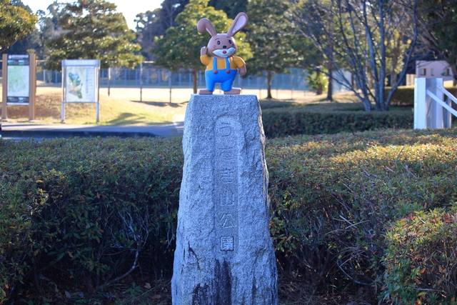 新幹線 兎山公園周辺 けんちゃん さんのblog