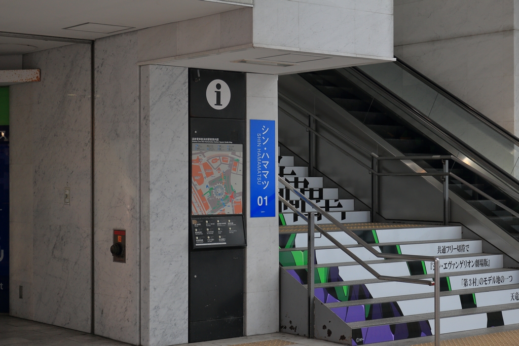 新浜松駅の入口