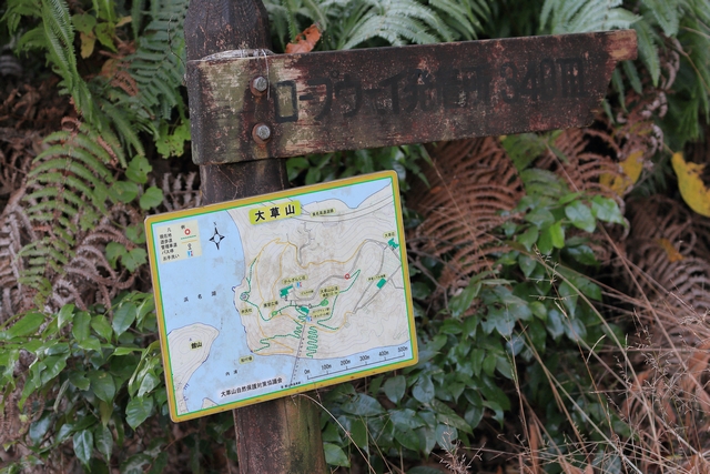 登山道入り口の地図