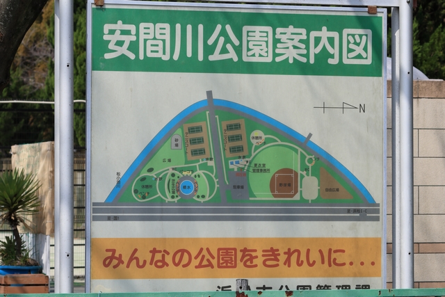 安間川公園案内図
