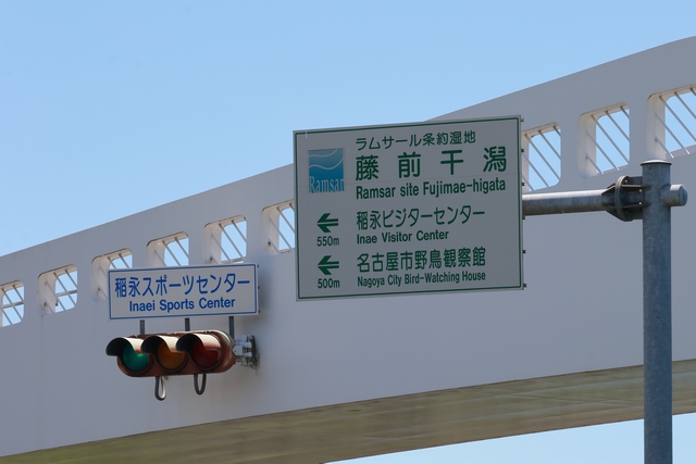 道路標識