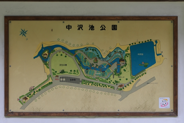 案内図